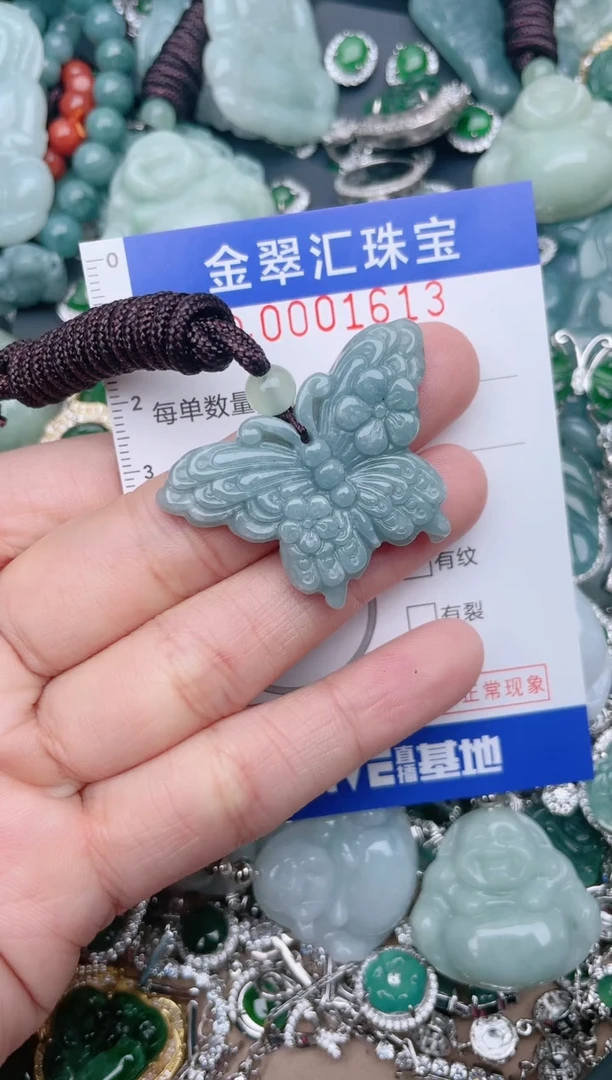 【闪购商品】翡翠颈饰未镶嵌1613.....1