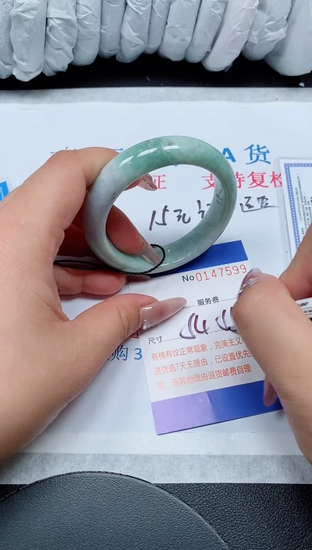 翡翠手镯未镶嵌天然缅甸翡翠147599