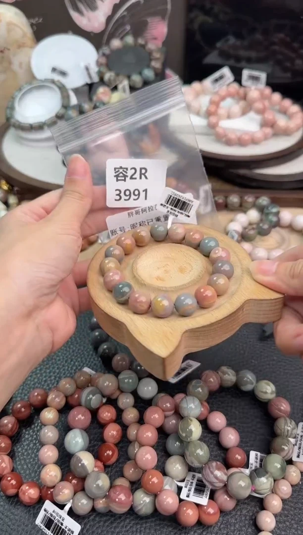 未镶嵌手链石英质玉昵***置2R3991