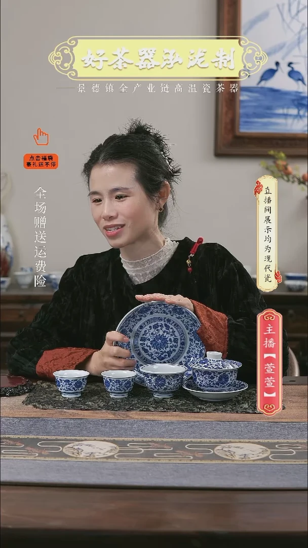 其他陶瓷5件套，，，缠枝莲