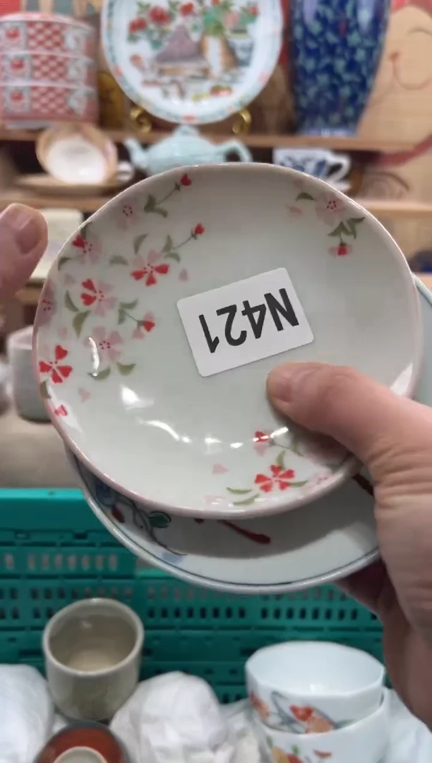 瓷片小**?瓷片------N421