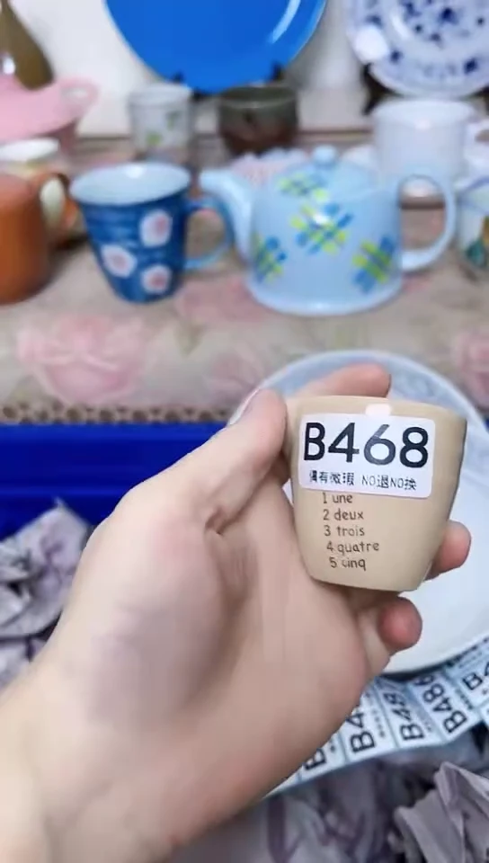 7***晴全场满18元包邮468