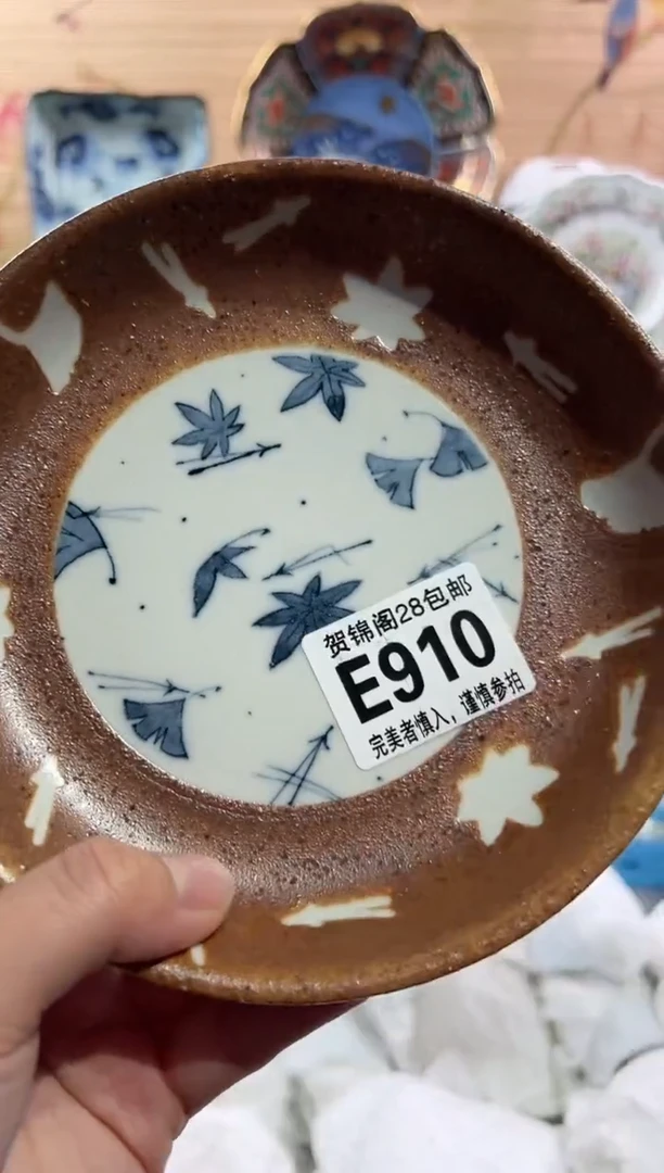 【闪购商品】瓷片当天满28米包邮E910