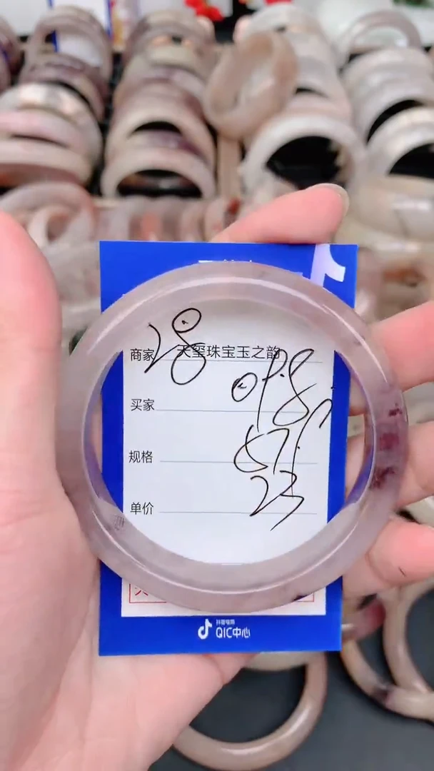 未镶嵌手镯石英质玉098