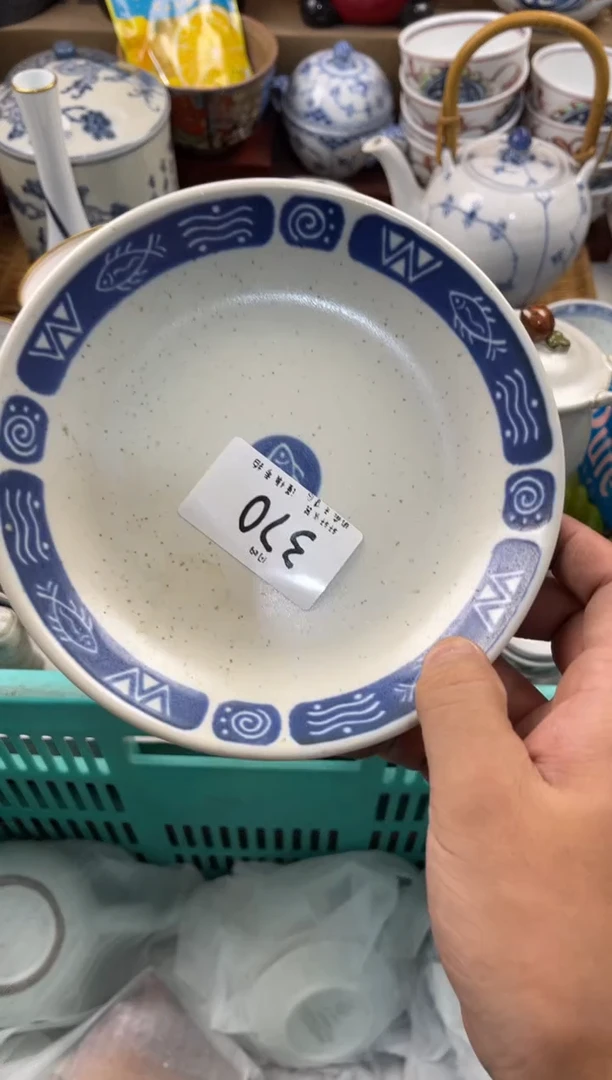 用****8 店铺名称 轩轩瓷器 闪购类型 定向 用户93714