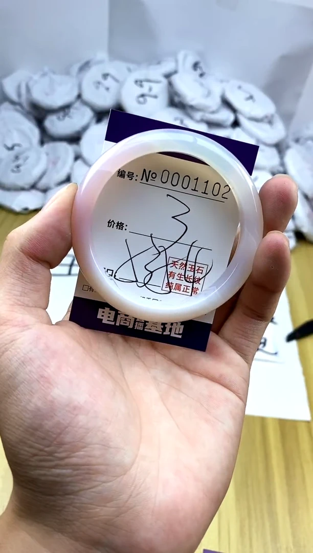 玛瑙/玉髓手镯未镶嵌1102