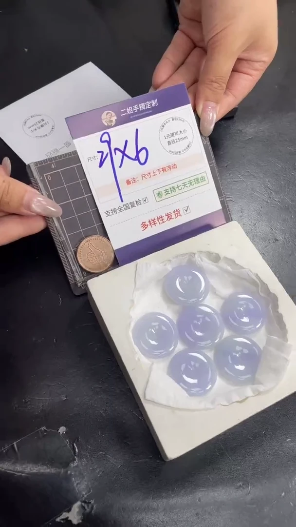 未镶嵌挂件翡翠冰紫平安扣多样性发其一CP20配绳