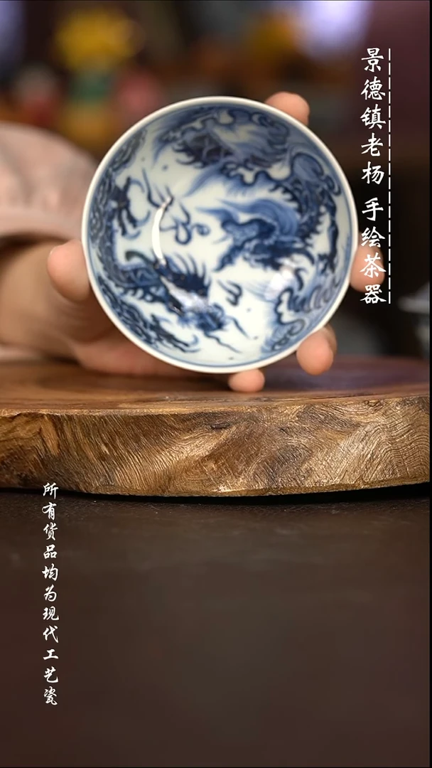 微瑕福利   现代瓷  柴