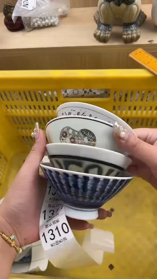 1310默认微瑕，满20元包邮