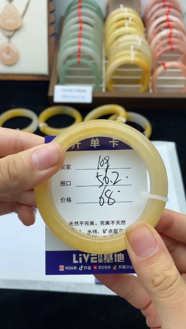 未镶嵌手镯石英质玉109