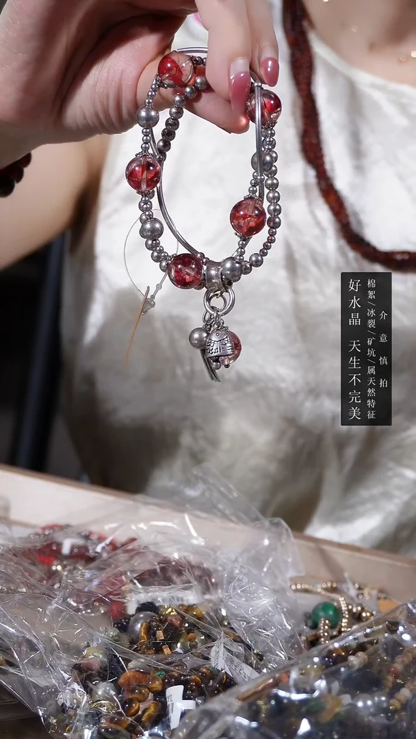 水晶手链银S925镶嵌红凤羽手链（1/2）