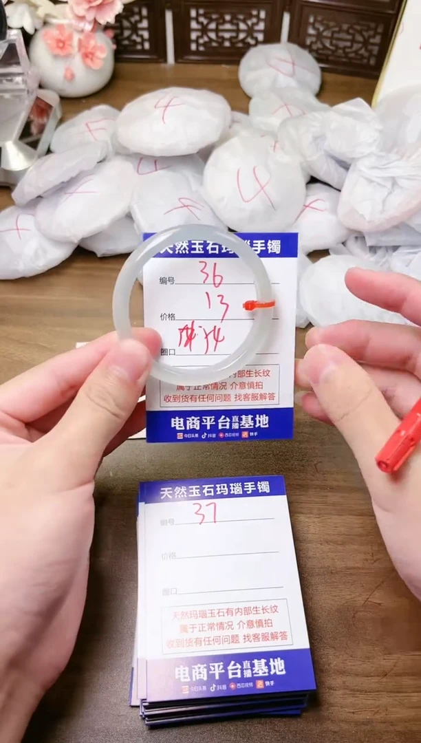 手镯玛瑙/玉髓未镶嵌36