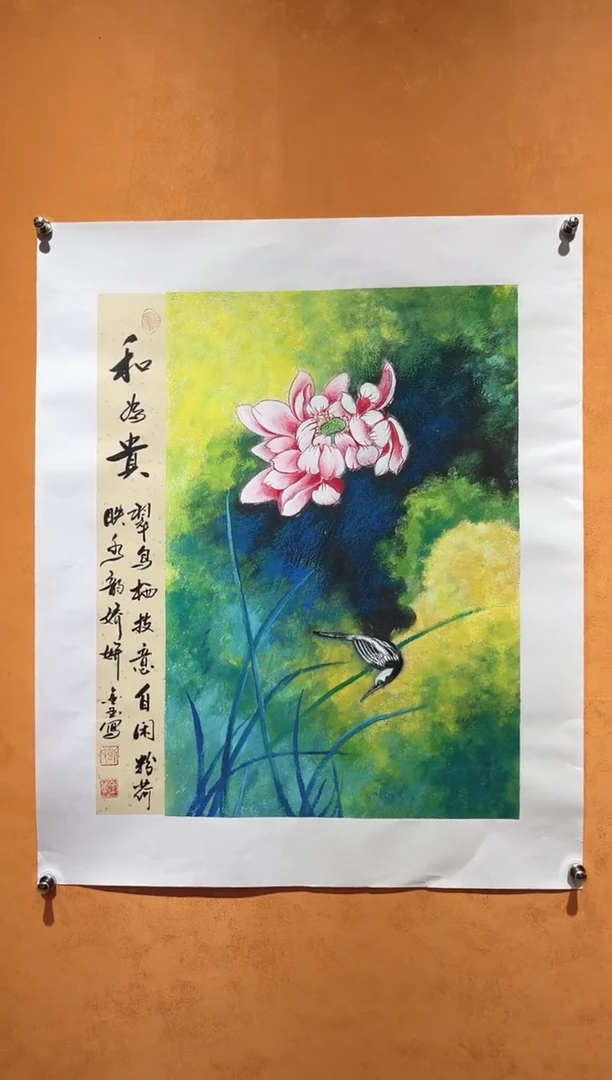 国画刘金玉老师亲笔手绘