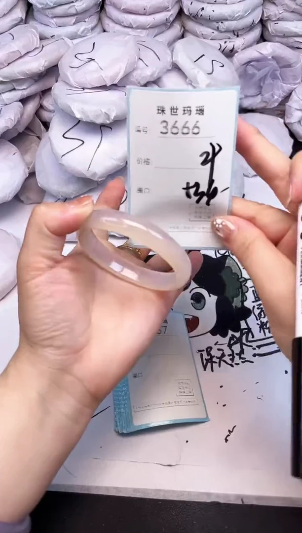 手镯玛瑙/玉髓未镶嵌3666