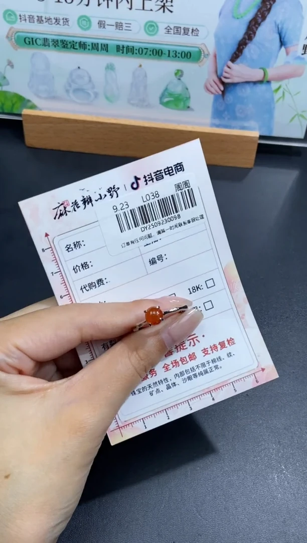 未镶嵌定制翡翠天然翡翠A货98