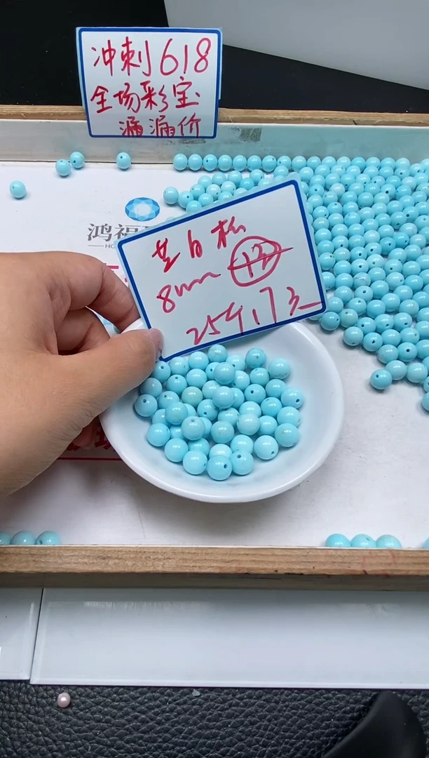 手饰玛瑙未镶嵌B1810 蓝白绿淞8mm25个17元