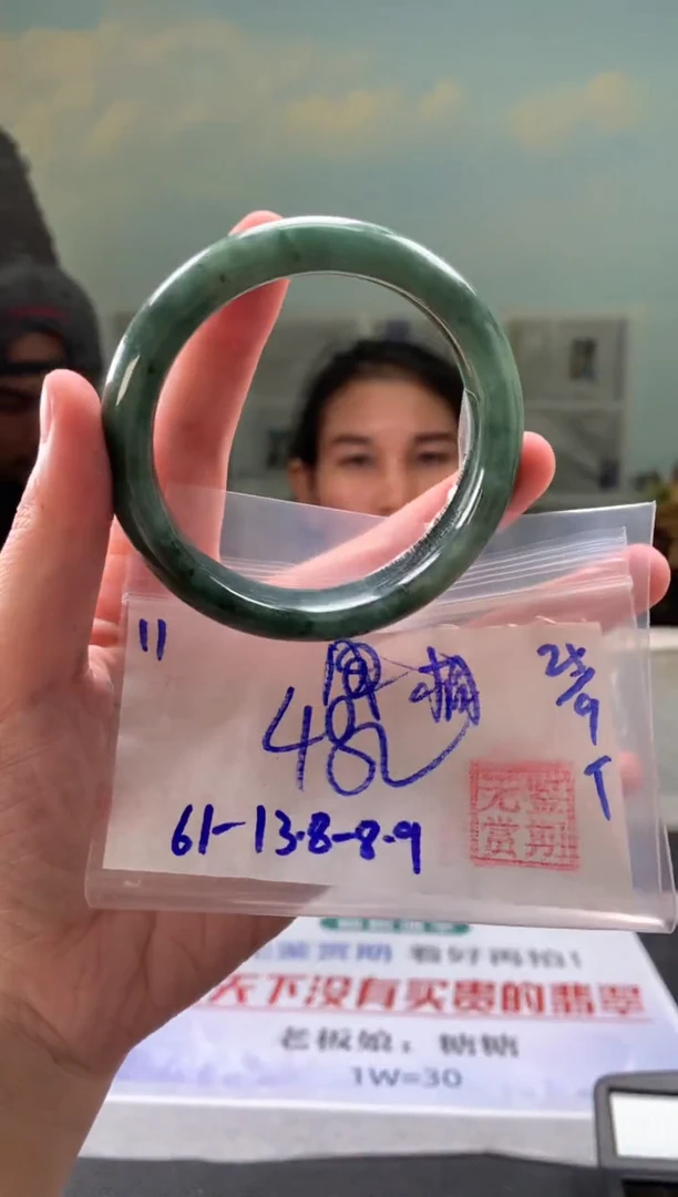 未镶嵌手镯翡翠桐翡翠手镯 下单联系小耳机#11