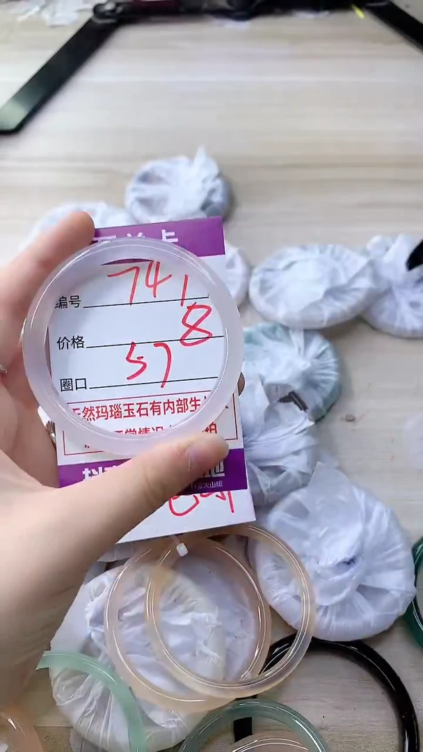 手镯玛瑙/玉髓未镶嵌749