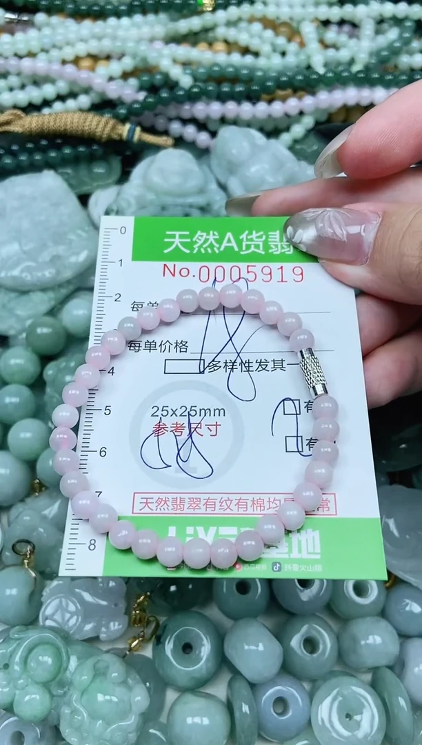 翡翠未镶嵌吊坠(不含链)翡翠