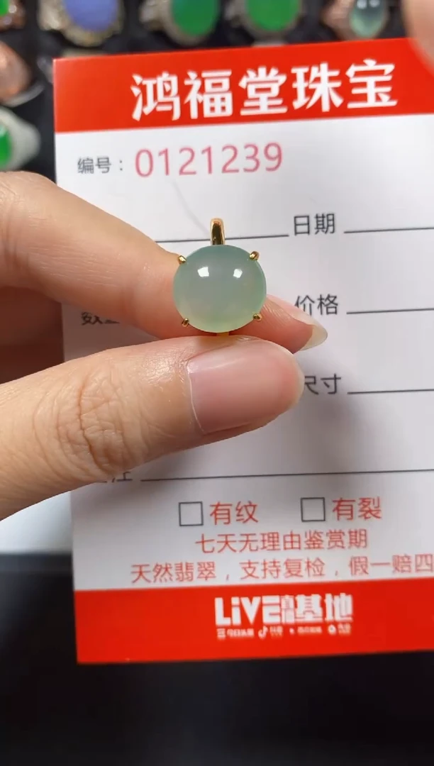 银S925镶嵌戒指翡翠1239