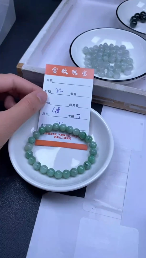 颈饰未镶嵌翡翠雪欣散珠定制diy