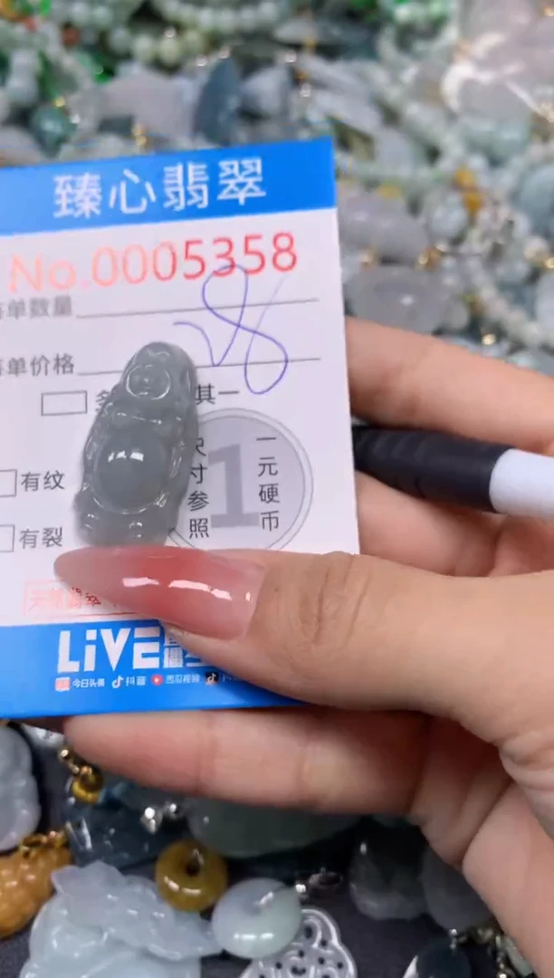 【闪购商品】翡翠颈饰未镶嵌含绳0005358