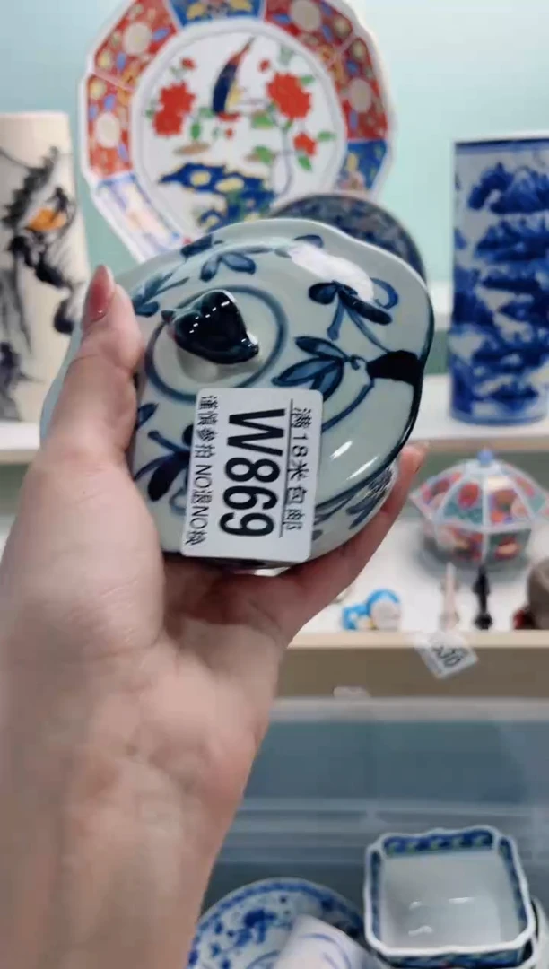 陶瓷用****3W869***********