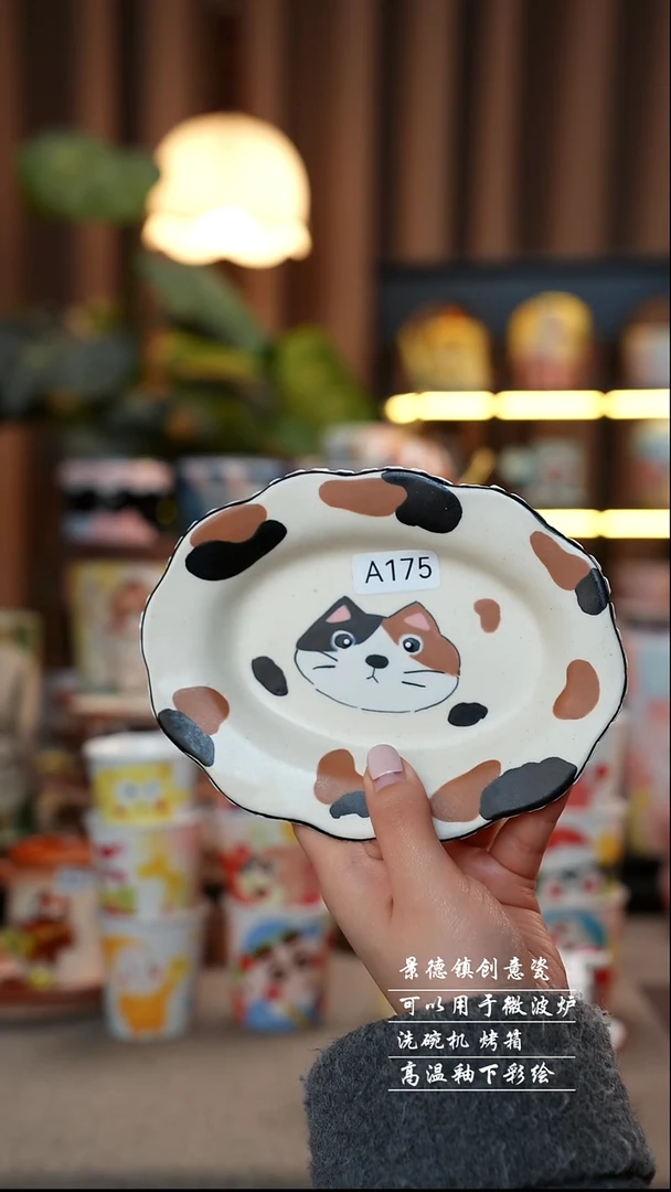 猫猫碟景德镇陶瓷手工手绘创意瓷A175