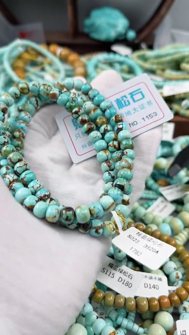 未镶嵌绿松石松石1153