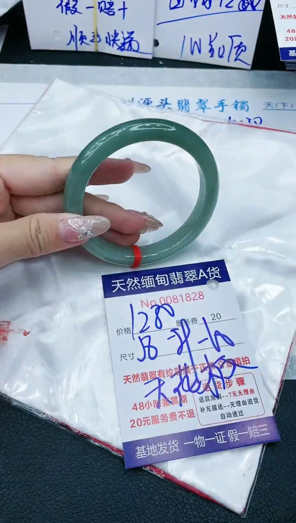 【闪购商品】翡翠手镯未镶嵌11111111111