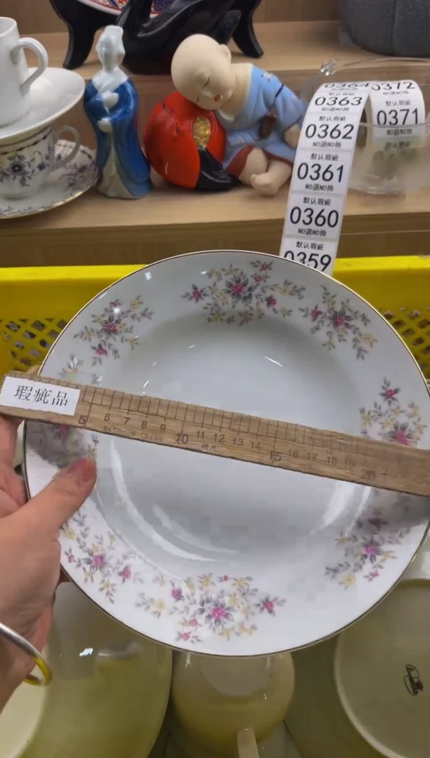 355默认微瑕，满20包邮。