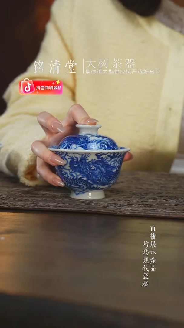 杯子海****y刘建锋窑仿清双龙盖碗