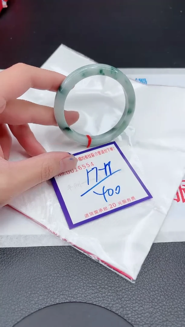 【闪购商品】翡翠手镯未镶嵌11111111111111