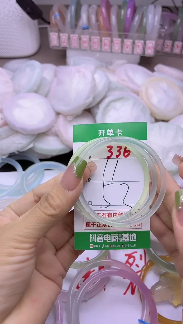 玛瑙/玉髓手镯未镶嵌336