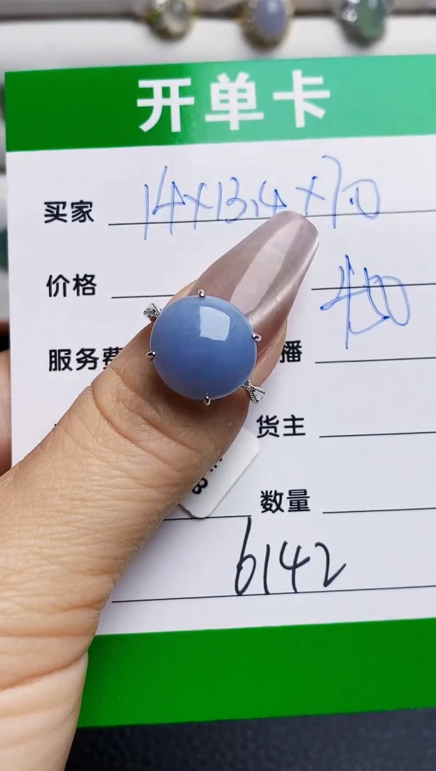 银S925镶嵌戒指翡翠6142