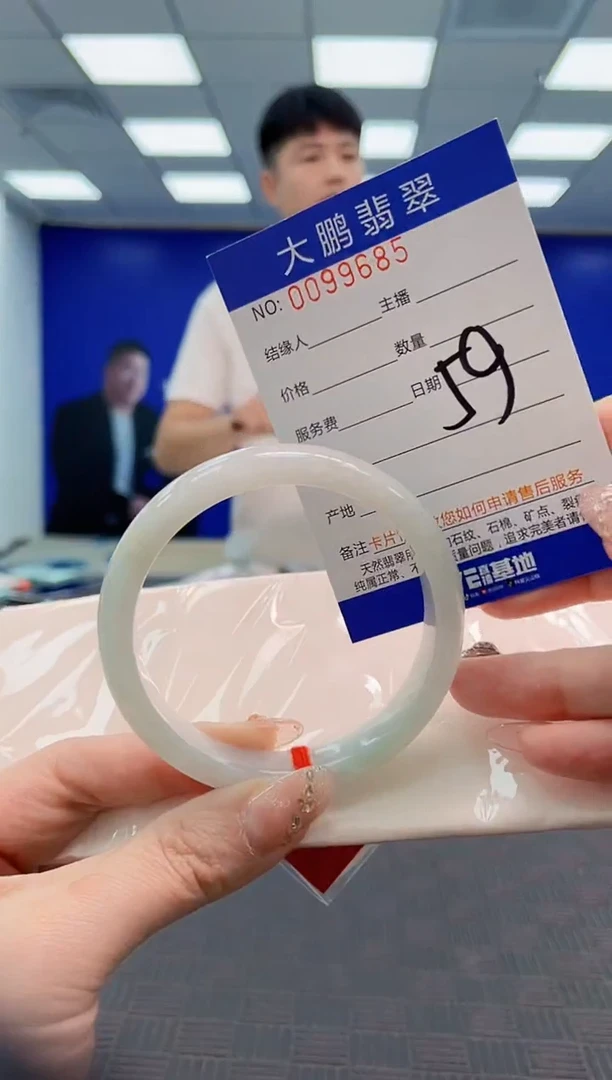 翡翠手镯未镶嵌AAAAAAAAAAAAAAAA