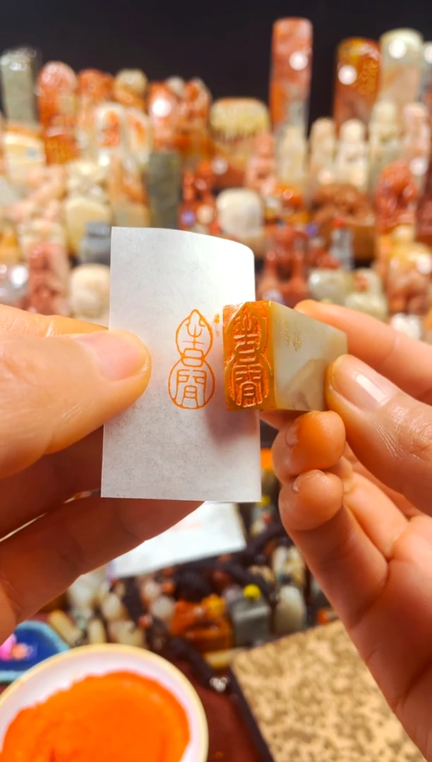 【闪购商品】巴林石印石手工篆刻《葫芦半日闲》