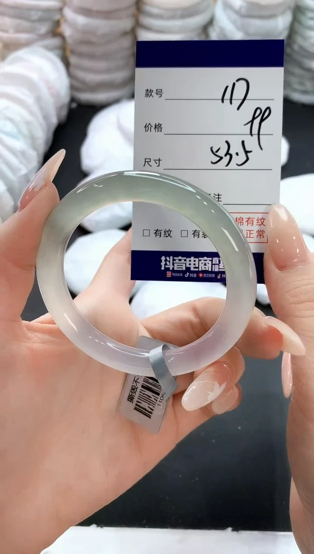 玛瑙/玉髓手镯未镶嵌117