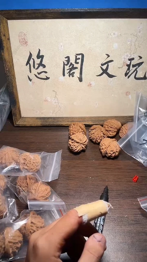 把件核桃龙门涧41尺
