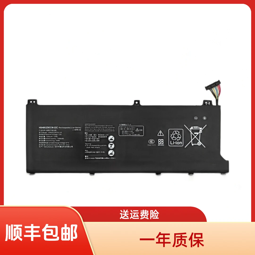 适用于全新NbB-WAH9P NbL-WAH9HNP NBR-WA19 HB4692Z9ECW-22C电池