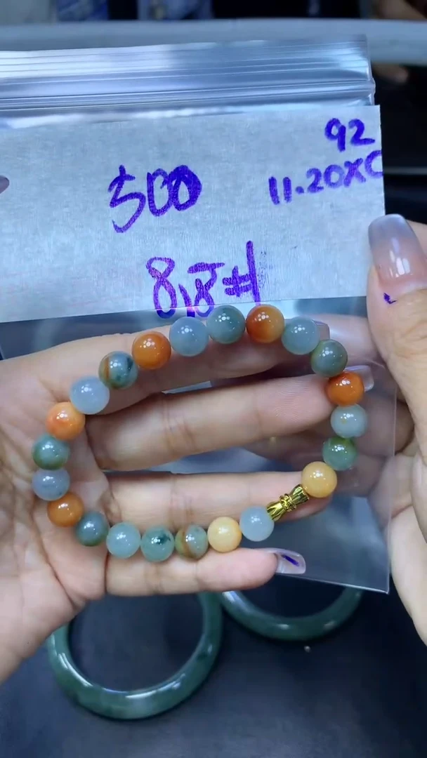 未镶嵌定制翡翠92手串8.8+500元+拍一发一