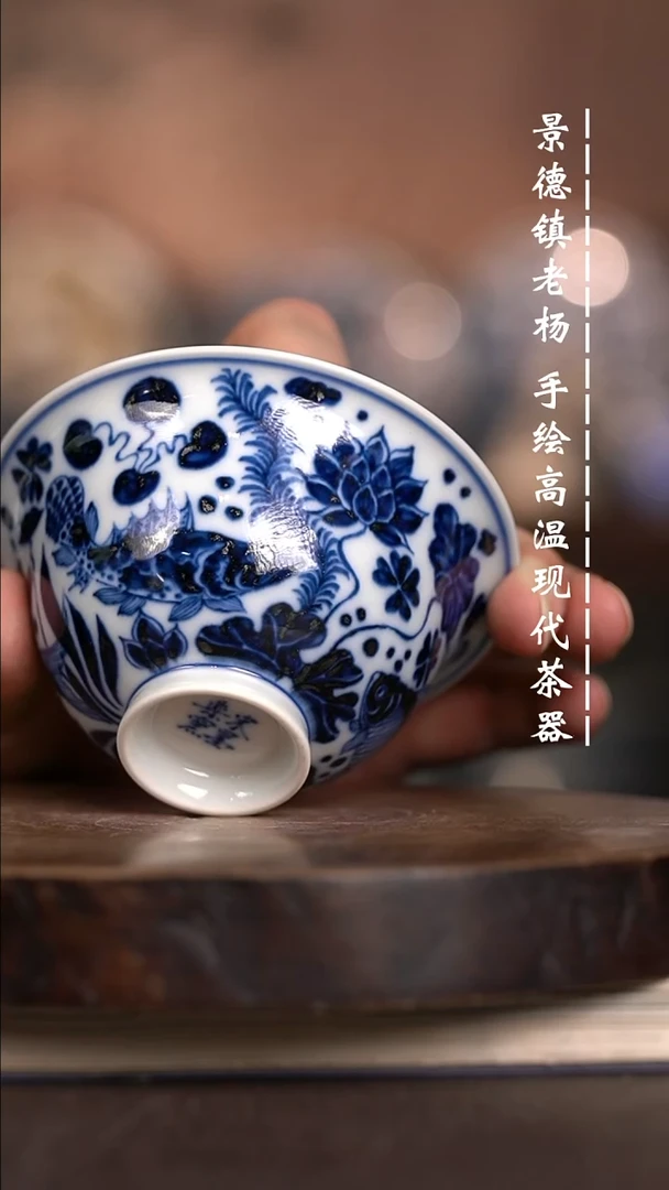 微瑕福利 现代瓷撇口