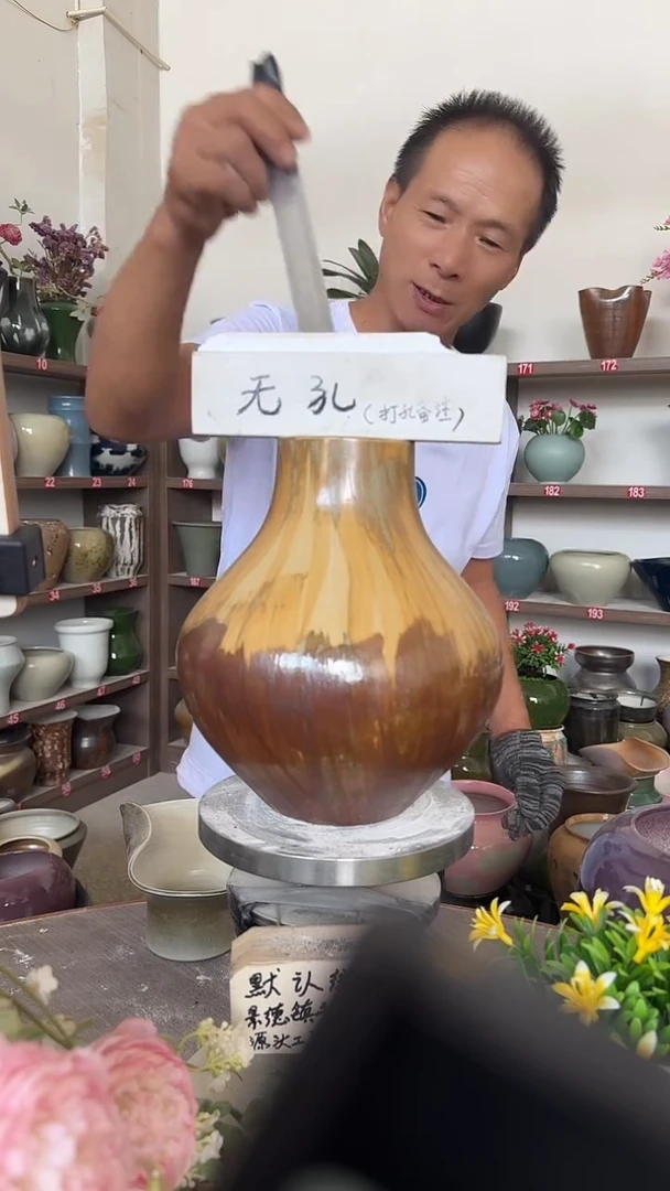 8月21号-高22口8瑕