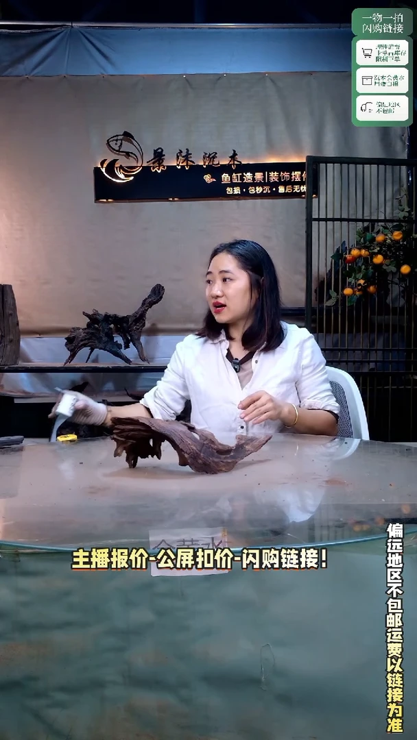 腾*景沐沉木C835 32-12-11