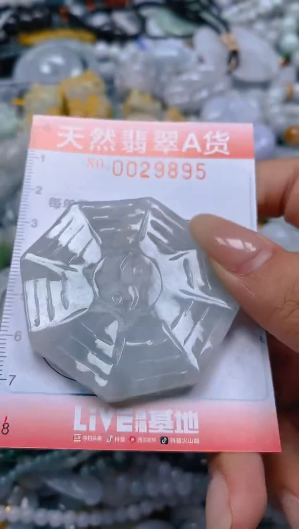 翡翠未镶嵌颈饰闪购0029895