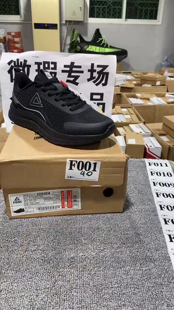 正品匹克库存休闲鞋40