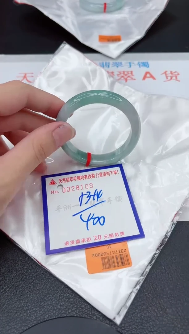翡翠手镯未镶嵌11111111111