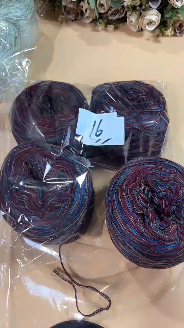 羊毛丝光羊毛线花式线16