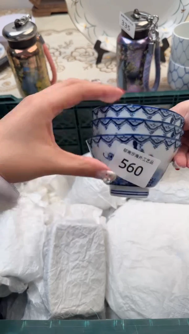 【闪购商品】瓷片Q           560