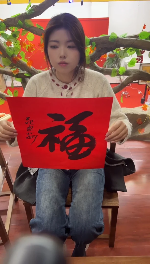 书法首都书画精选作品